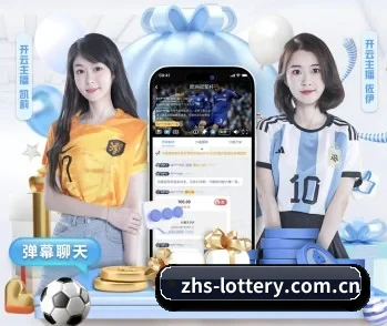 实时比分与赛程查询